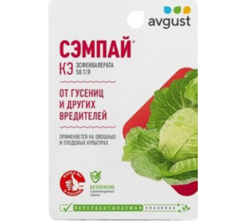 Сэмпай 10мл N80