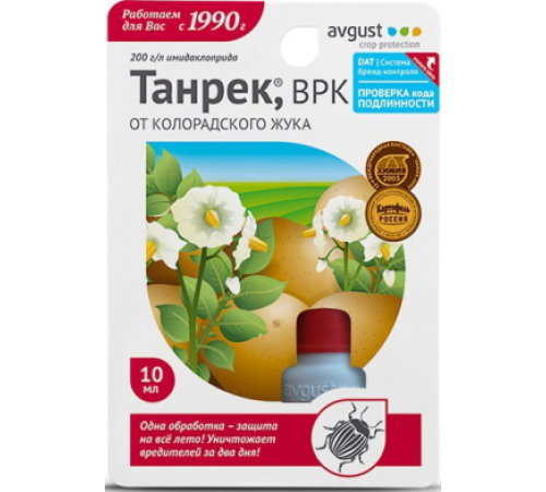 Танрек 10мл N80