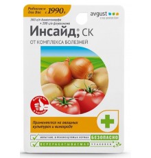 Инсайд 10мл N80