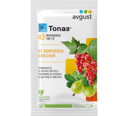 Топаз 2мл N200