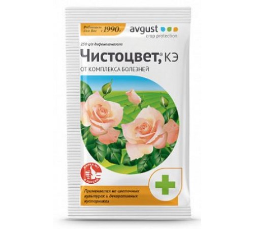 Чистоцвет 2мл N200