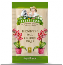 Августина Амулет для орхидей 2х3г N200