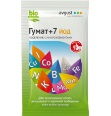 Гумат+7 йод 25г N200