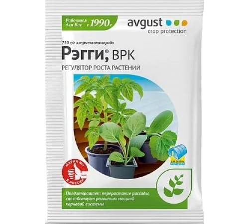 Рэгги 1мл N200