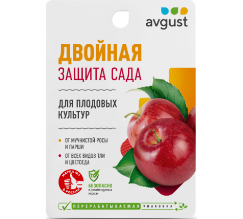 Компл Раёк+Биотлин (10+9)мл N50