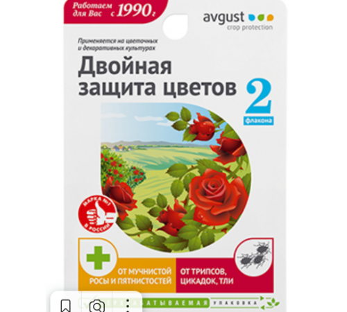 Компл Чистоцвет+Биотлин (10+9)мл N50