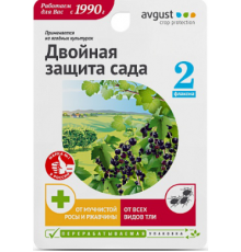 Компл Топаз+Биотлин (10+9)мл N50