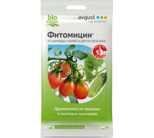 Фитомицин 4мл N200