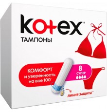 KOTEX тампоны Супер 4к 8шт