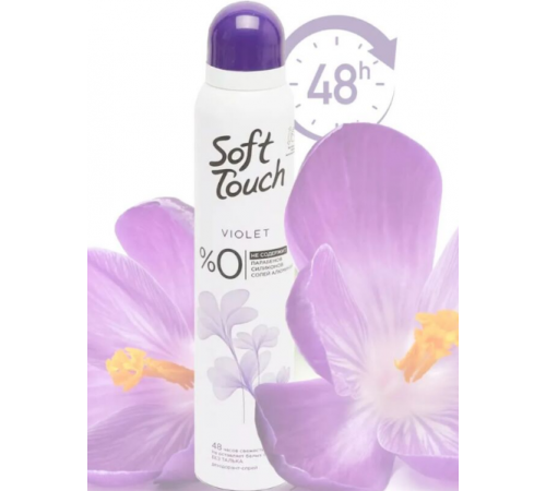 ARKO ДЕЗ-СПРЕЙ SOFT TOUCH VIOLET 200