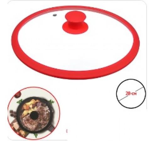 Крышка с силик краями 3728-28 см(1*20)