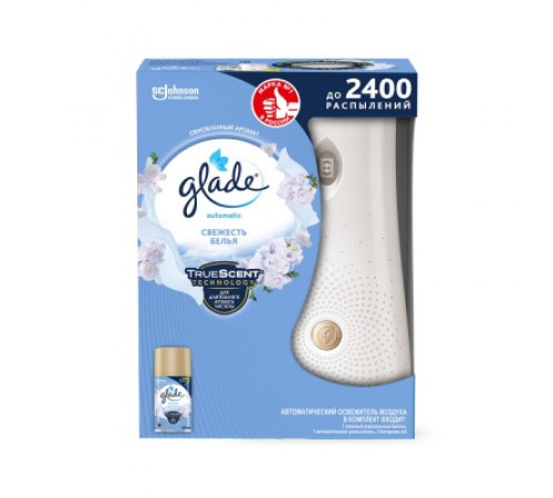 Освежитель воздуха Глейд АВТОМАТ Свежесть белья 269мл  *2*4