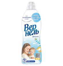 Кондиционер для белья Вернель Детский  (бел.)  910мл *4*12 / 144 / 576