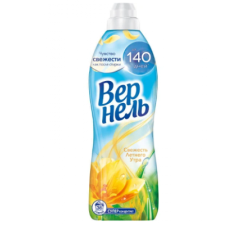 Кондиционер для белья Вернель Летнее Утро  (жел.) 910мл *4*12 / 144 / 576