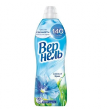 Кондиционер для белья Вернель Свежий Бриз (гол.) 910мл *4*12 / 144 / 576