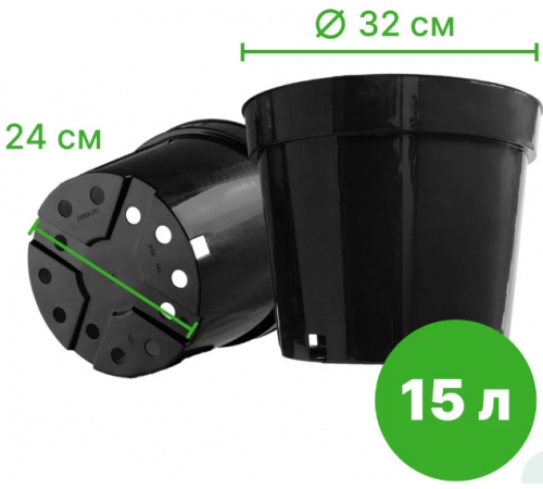 Контейнер круглый С15 (15 л) (чёрный 15 л, D=32см, высота  - 26 см)