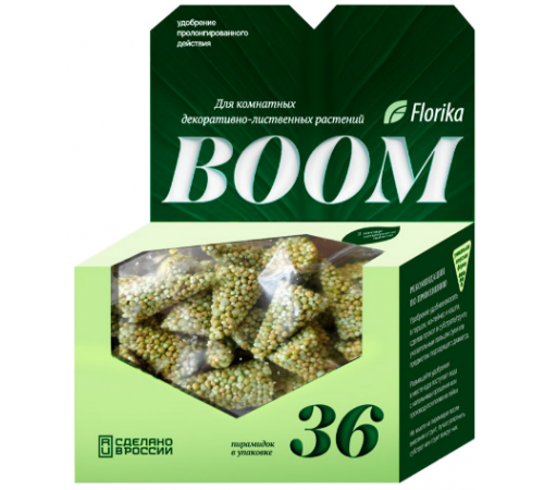 Florika BOOM удобрение для комнатных декоративно-лиственных растений