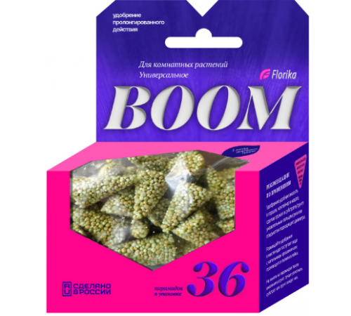 Florika BOOM удобрение для комнатных растений универсальное