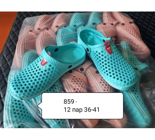 Кроксы женские ассорти арт.859 (12шт/уп.,р.36-41)