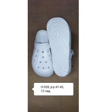 Кроксы мужские  арт.0-028 Белые (12шт/уп.,р.41-45)