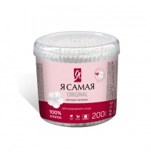 Я САМАЯ Ватные палочки (круглые) 200шт *36/ 324 / 1680