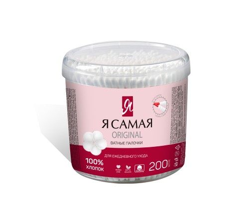 Я САМАЯ Ватные палочки (круглые) 200шт *36/ 324 / 1680