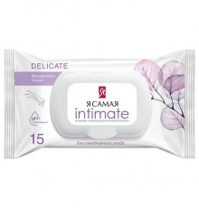 Я Самая Влажные салфетки для интимной гигиены Алоэ 15 шт с КЛАПАНОМ *36*