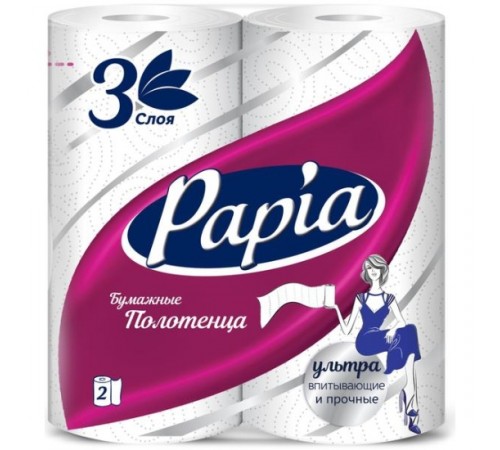 Papia Полотенца бумажные белые, 3 слоя, 2 рулона  *14*420