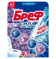 Блок д/унитаза Бреф СИЛА АКТИВ Свежесть Лаванды 50г *10*1620