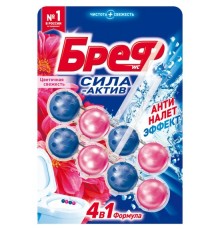 Блок д/унитаза Бреф ДВОЙНЫЕ Сила Актив (шарики 4-х шт) Цветочная Свежесть 50г 1/10