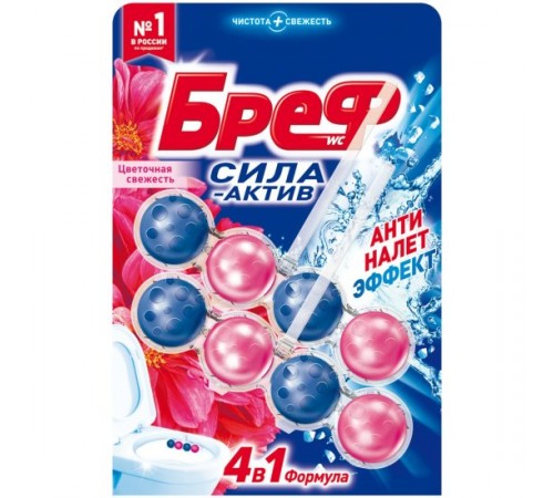 Блок д/унитаза Бреф ДВОЙНЫЕ Сила Актив (шарики 4-х шт) Цветочная Свежесть 50г 1/10
