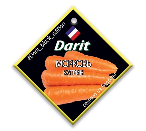 Морковь Катрин, семена Дарит Black Edition 5г арт. 113112 (10/уп)