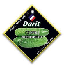 Огурец Антисипатор F1, семена Дарит Black Edition 5шт (400) арт. 113114 (10/уп)
