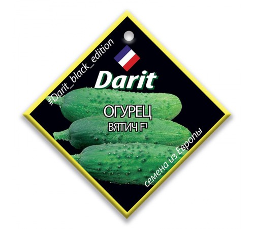 Огурец Вятич F1, семена Дарит Black Edition 6шт (400) арт. 113117 (10/уп)