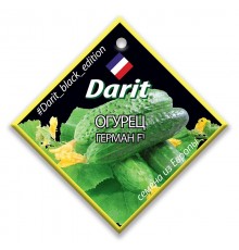 Огурец Герман F1, семена Дарит Black Edition 7шт (400) арт. 113118 (10/уп)