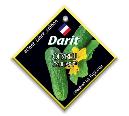 Огурец Гуннар F1, семена Дарит Black Edition 6шт (400) арт. 113119 (10/уп)
