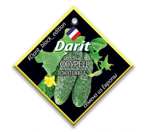 Огурец Лютояр F1, семена Дарит Black Edition 6шт (400) арт. 113121 (10/уп)