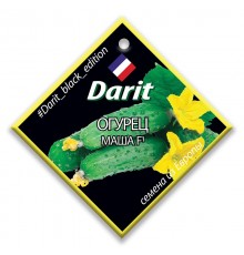 Огурец Маша F1, семена Дарит Black Edition 7шт (400) арт. 113122 (10/уп)