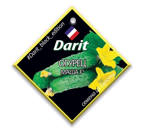 Огурец Маша F1, семена Дарит Black Edition 7шт (400) арт. 113122 (10/уп)