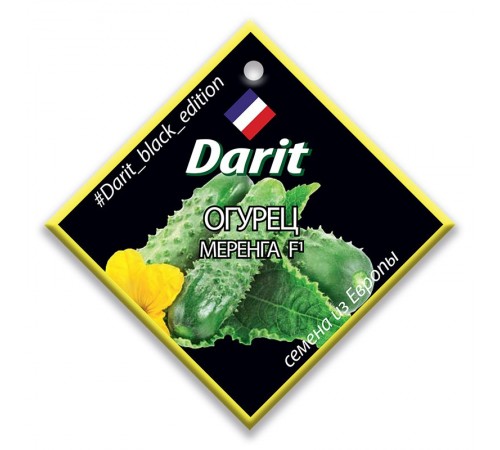 Огурец Меренга F1, семена Дарит Black Edition 7шт (400) арт. 113123 (10/уп)