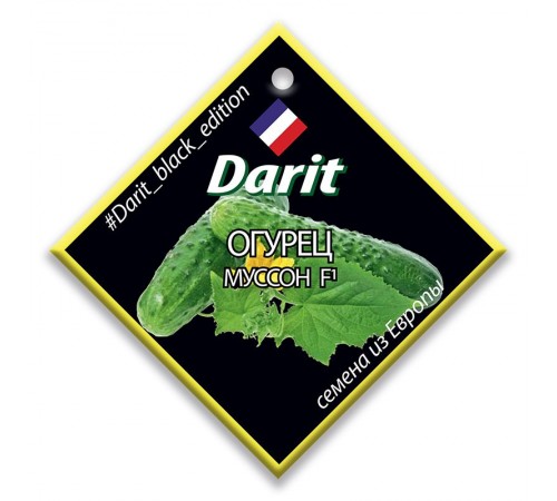 Огурец Муссон F1, семена Дарит Black Edition 6шт (400) арт. 113124 (10/уп)