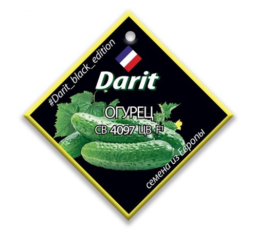 Огурец СВ 4097 F1, семена Дарит Black Edition 6шт (400) арт. 113126 (10/уп)