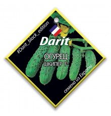 Огурец Шкипер F1, семена Дарит Black Edition 10шт (400) арт. 113127 (10/уп)