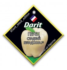 Перец Беладонна F1, семена Дарит Black Edition 5шт (400) арт. 113128 (10/уп)