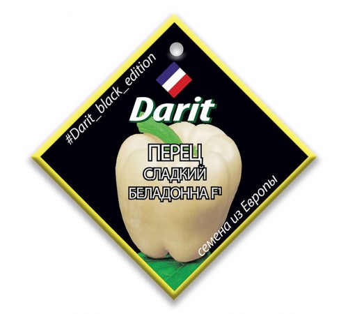 Перец Беладонна F1, семена Дарит Black Edition 5шт (400) арт. 113128 (10/уп)