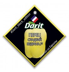Перец Ведрана F1, семена Дарит Black Edition 6шт (400) арт. 113129 (10/уп)