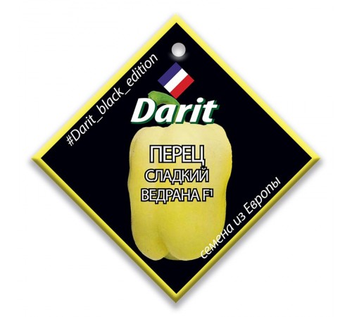 Перец Ведрана F1, семена Дарит Black Edition 6шт (400) арт. 113129 (10/уп)