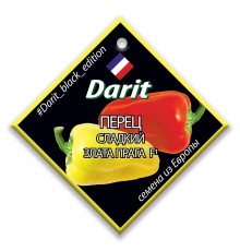 Перец Злата Прага F1, семена Дарит Black Edition 0,1г (400) арт. 113131 (10/уп)