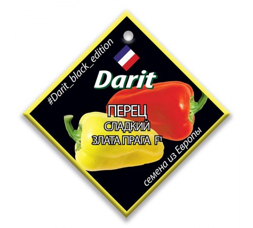 Перец Злата Прага F1, семена Дарит Black Edition 0,1г (400) арт. 113131 (10/уп)