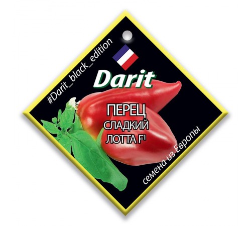 Перец Лотта F1, семена Дарит Black Edition 6шт (400) арт. 113132 (10/уп)